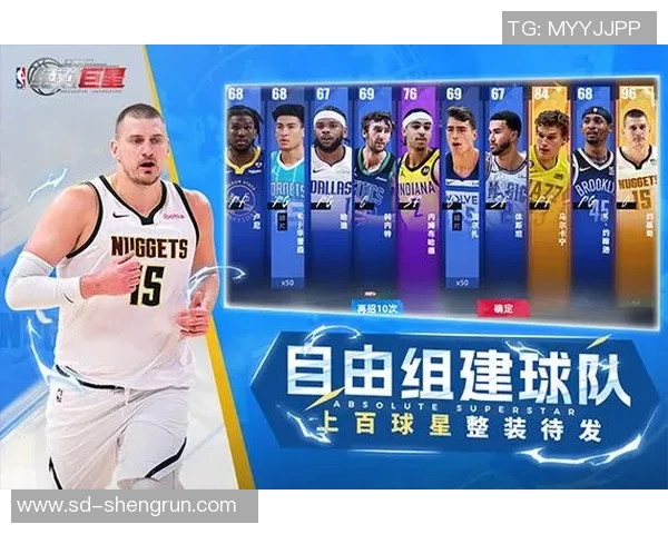 篮球明星手游带你体验真实赛场激情与策略挑战的完美结合